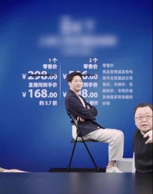 股票配资咨询行情 罗永浩将提10万元现金到西贝兑现悬赏奖励，同时呼吁不要网暴西贝员工